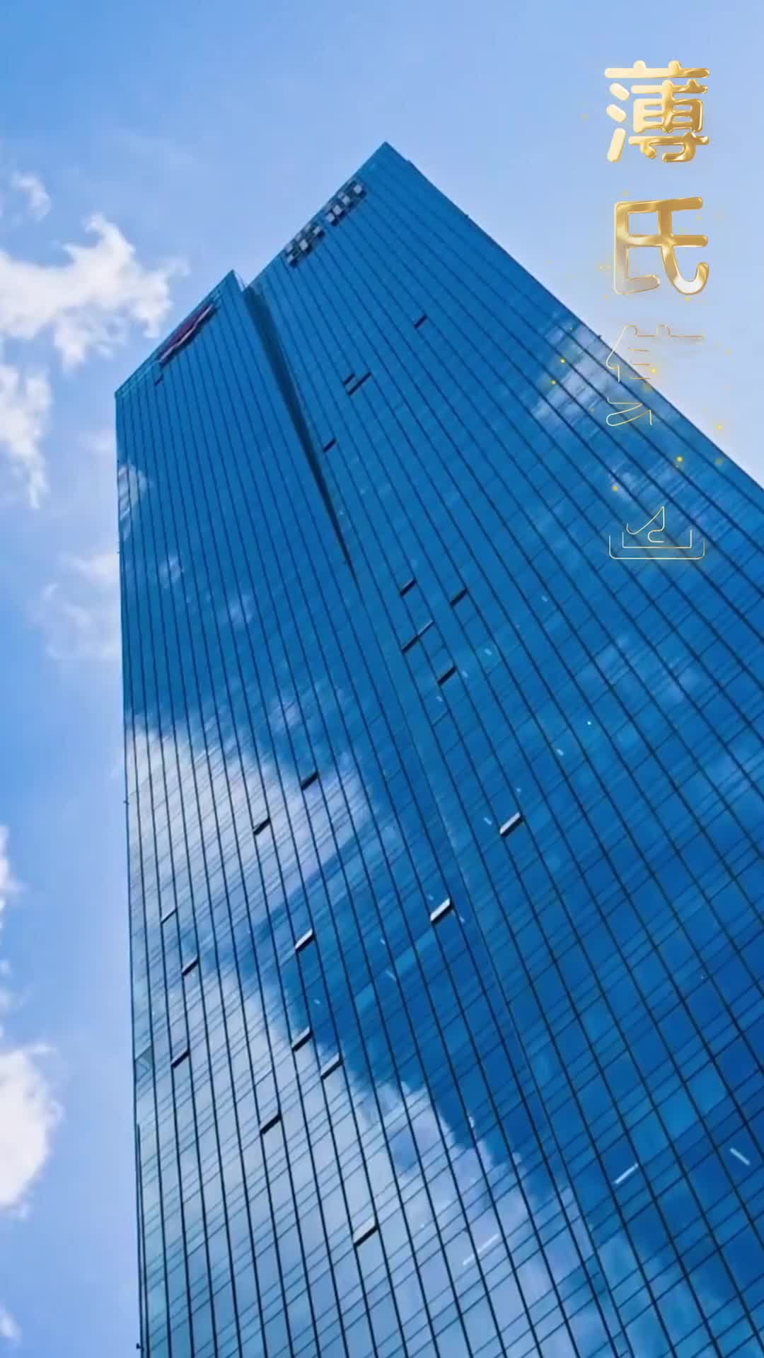 Sepatu Kaca, Hati Baja EP.9