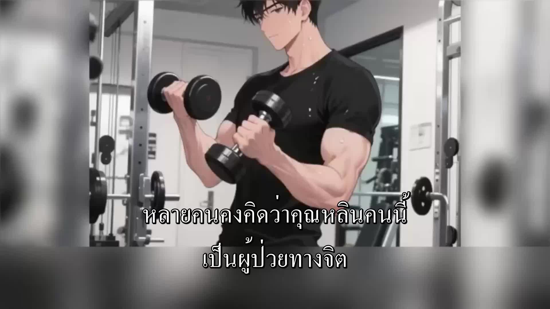 ตอนที่ 135