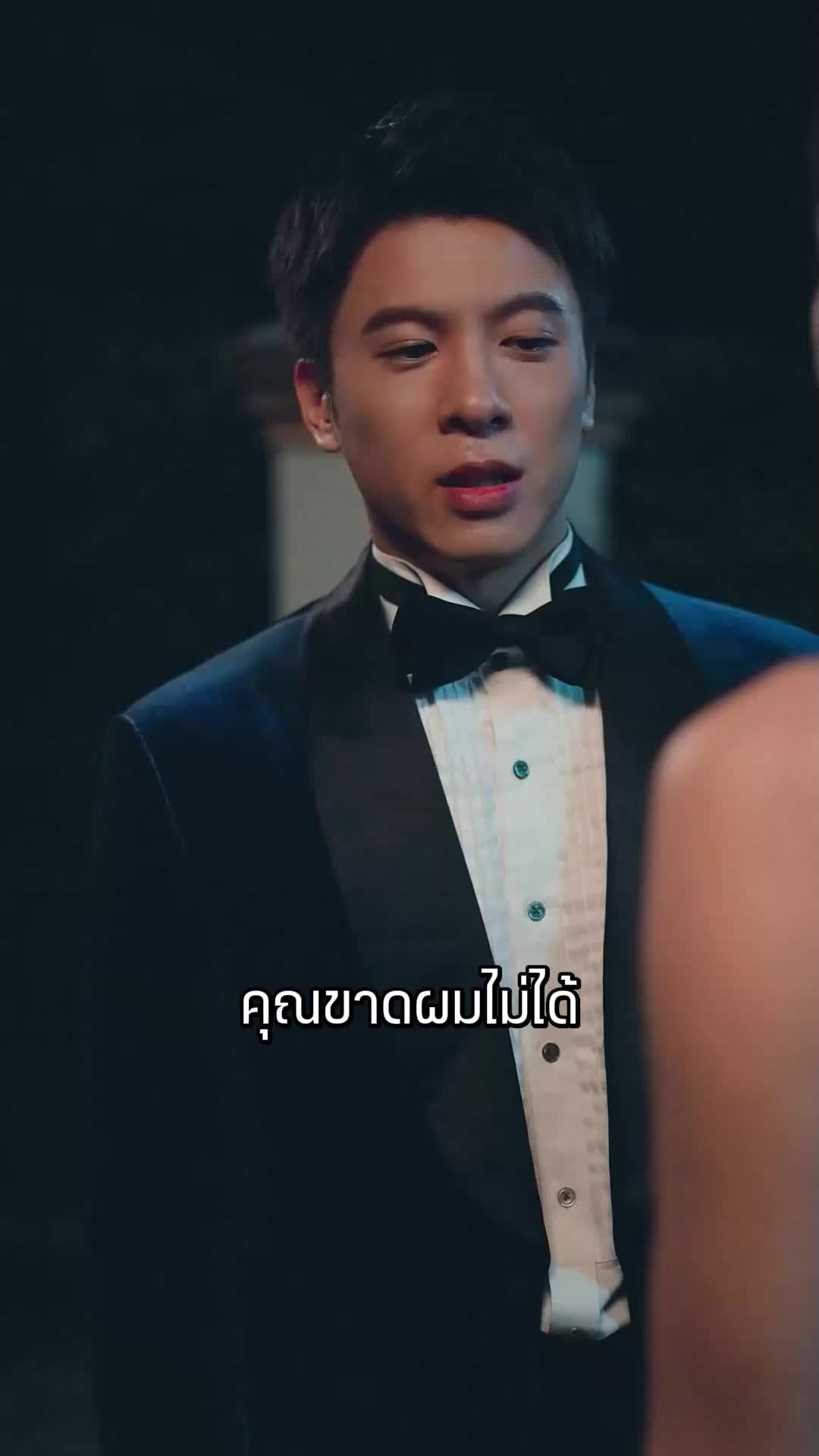 ตอนที่ 49