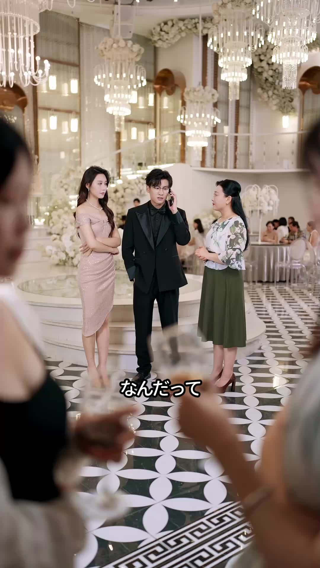 運命に刺された恋 EP.2