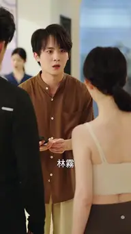 妻子喜歡練瑜伽 EP.5