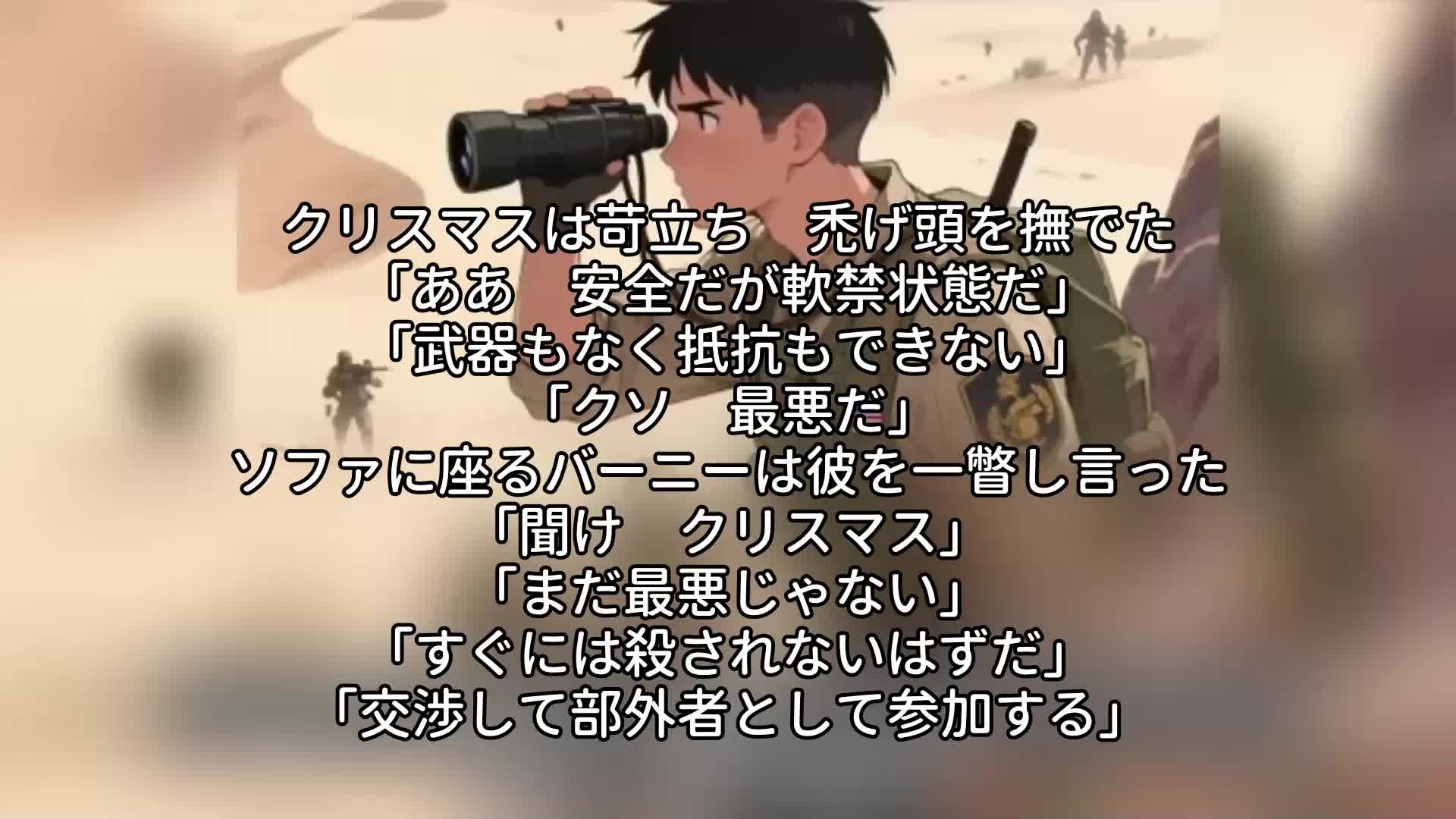 エピソード62