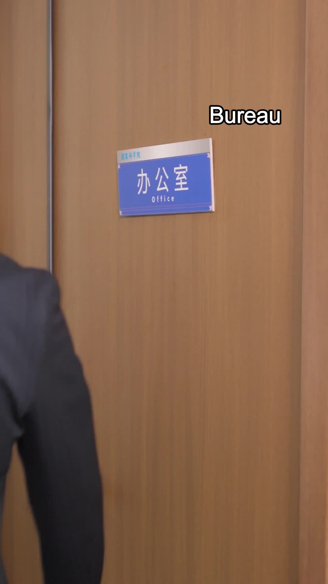 Épisode 51