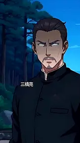 お見通しのゴールデン瞳 EP.9