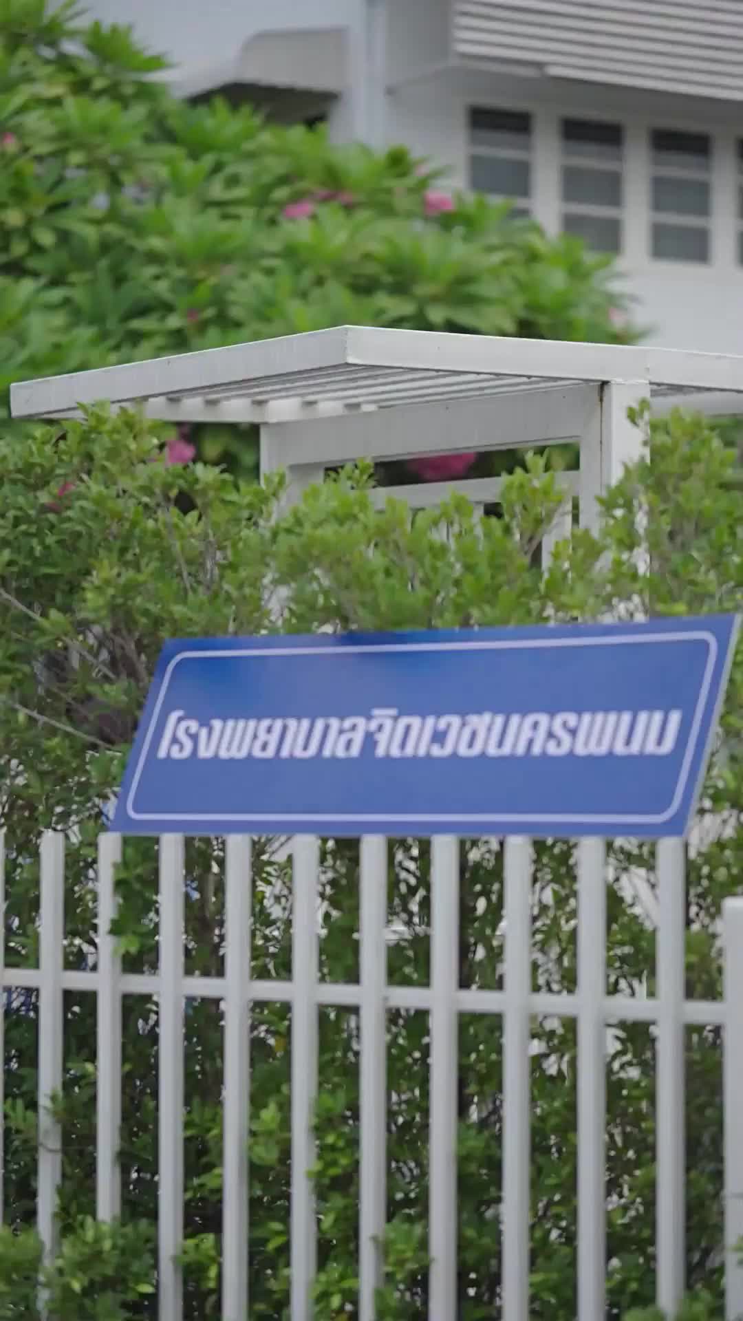 ห้วงรักอันตราย EP.2