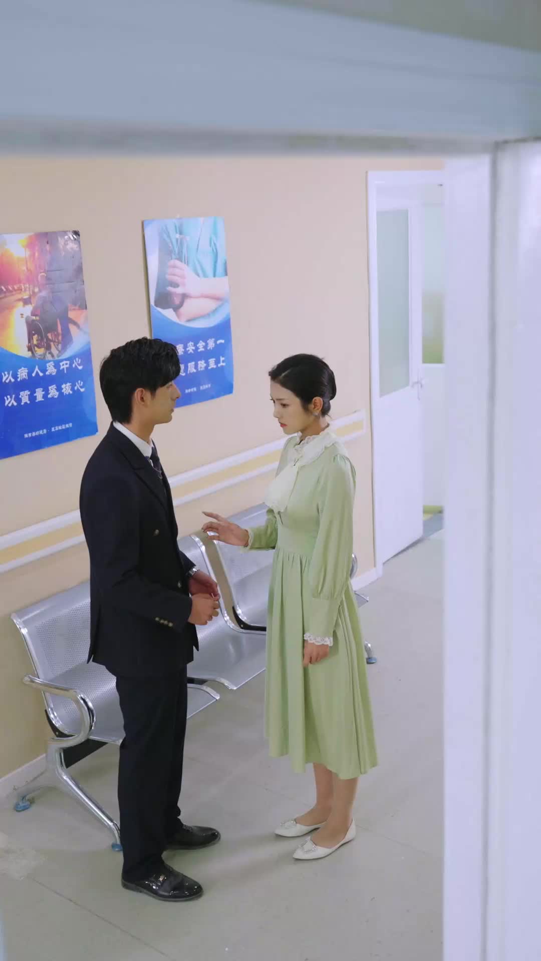 ตอนที่ 56