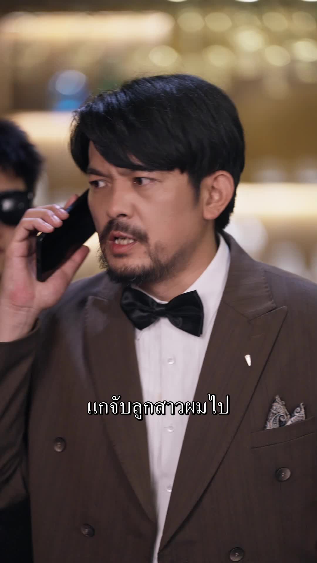 ตอนที่ 68