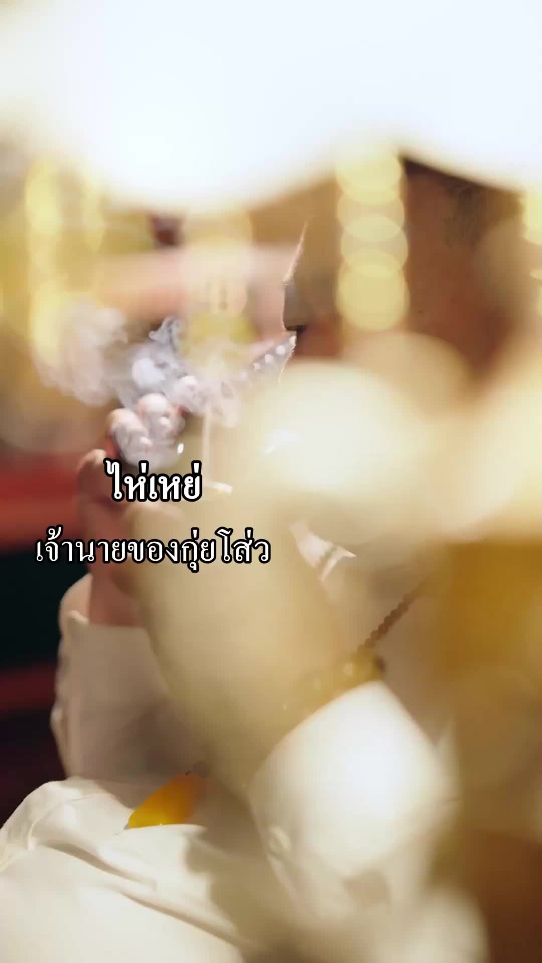 ตอนที่ 23